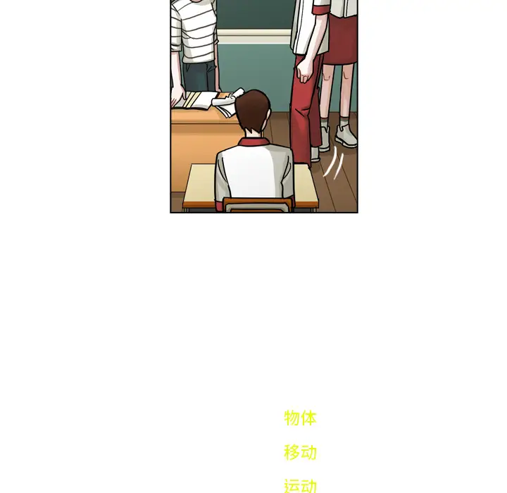 美丽无罪[顶通]韩漫全集-第14话无删减无遮挡章节图片 
