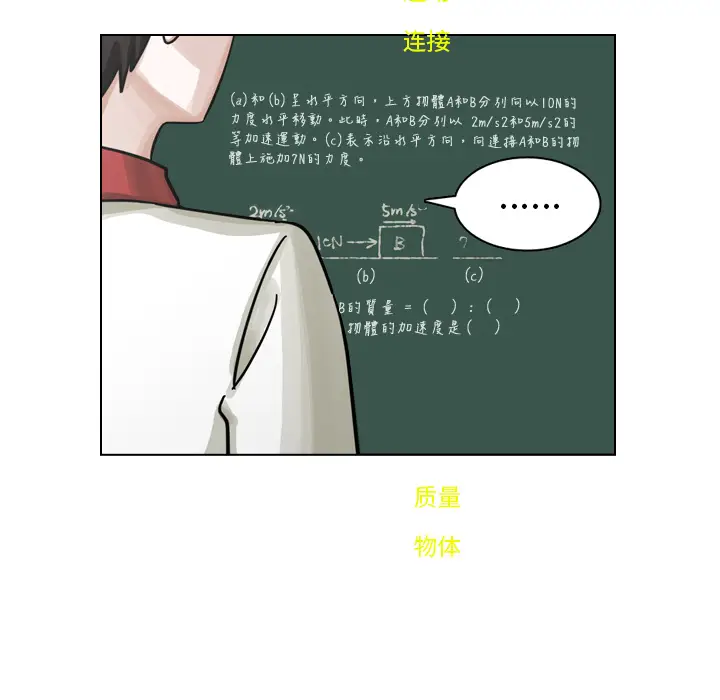 美丽无罪[顶通]韩漫全集-第14话无删减无遮挡章节图片 