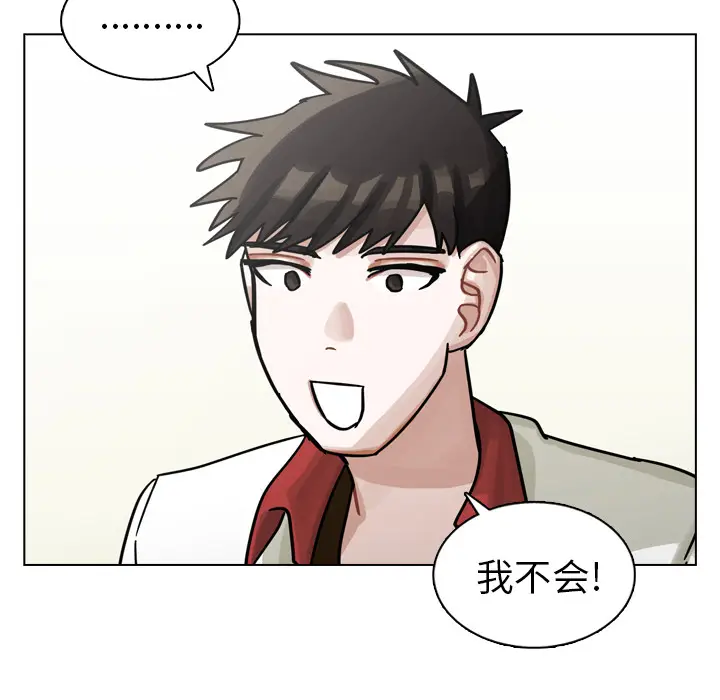 美丽无罪[顶通]韩漫全集-第14话无删减无遮挡章节图片 