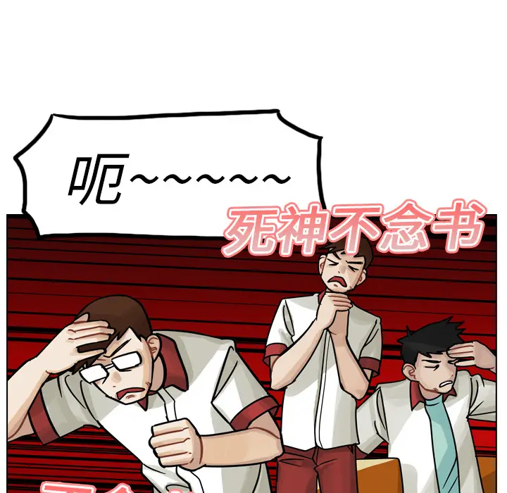 美丽无罪[顶通]韩漫全集-第14话无删减无遮挡章节图片 