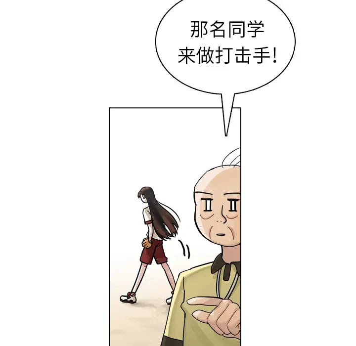 美丽无罪[顶通]韩漫全集-第14话无删减无遮挡章节图片 