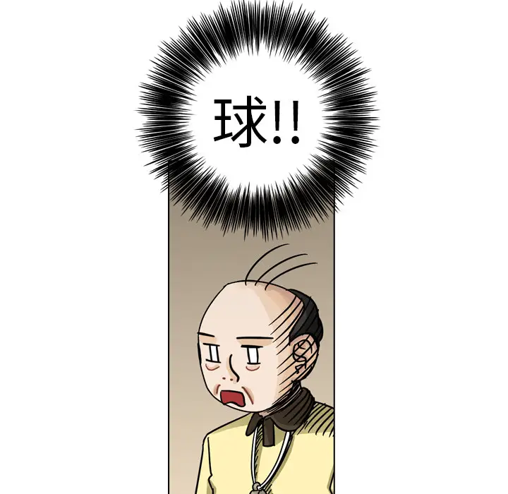 美丽无罪[顶通]韩漫全集-第14话无删减无遮挡章节图片 