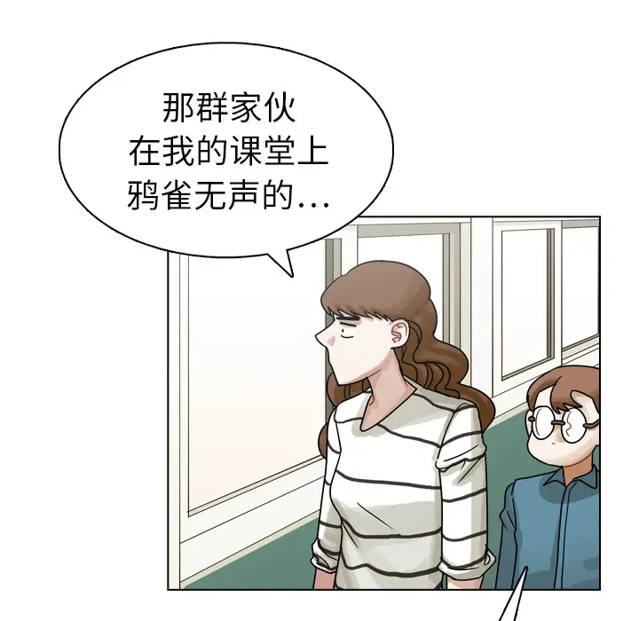美丽无罪[顶通]韩漫全集-第14话无删减无遮挡章节图片 
