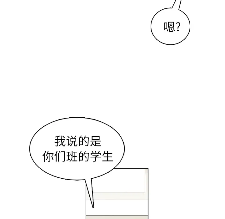 美丽无罪[顶通]韩漫全集-第14话无删减无遮挡章节图片 