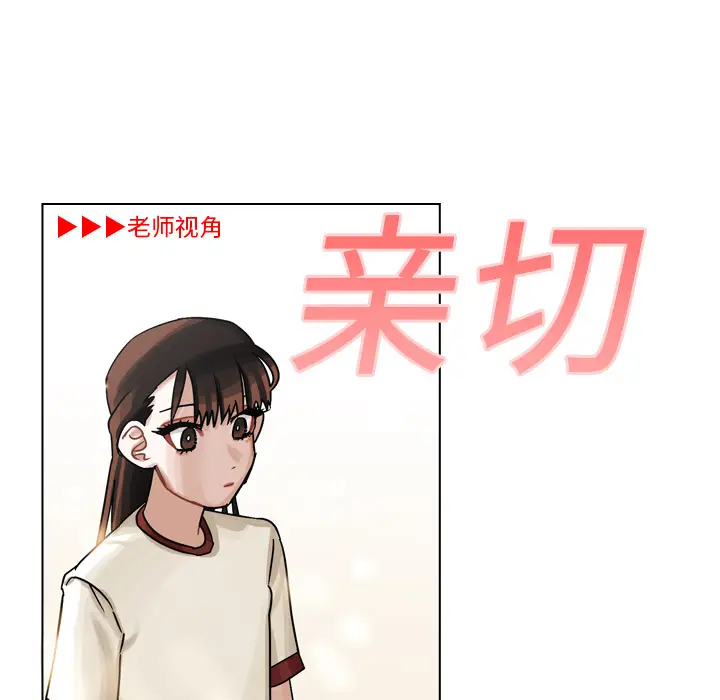 美丽无罪[顶通]韩漫全集-第14话无删减无遮挡章节图片 