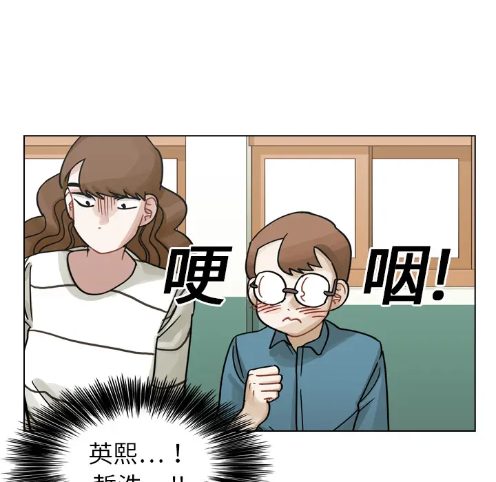 美丽无罪[顶通]韩漫全集-第14话无删减无遮挡章节图片 