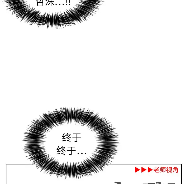 美丽无罪[顶通]韩漫全集-第14话无删减无遮挡章节图片 