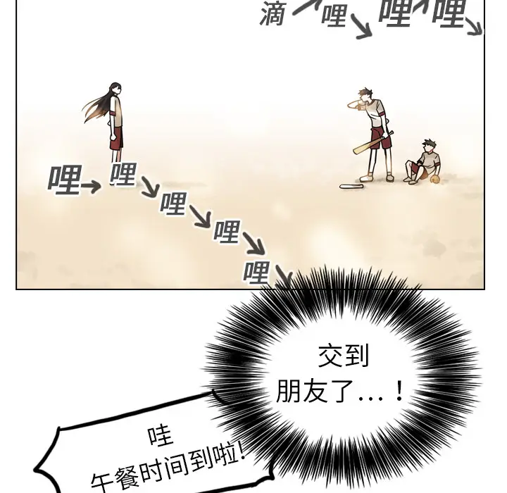 美丽无罪[顶通]韩漫全集-第14话无删减无遮挡章节图片 