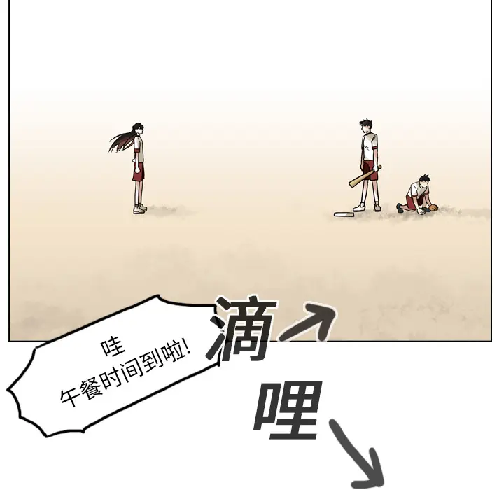美丽无罪[顶通]韩漫全集-第15话无删减无遮挡章节图片 