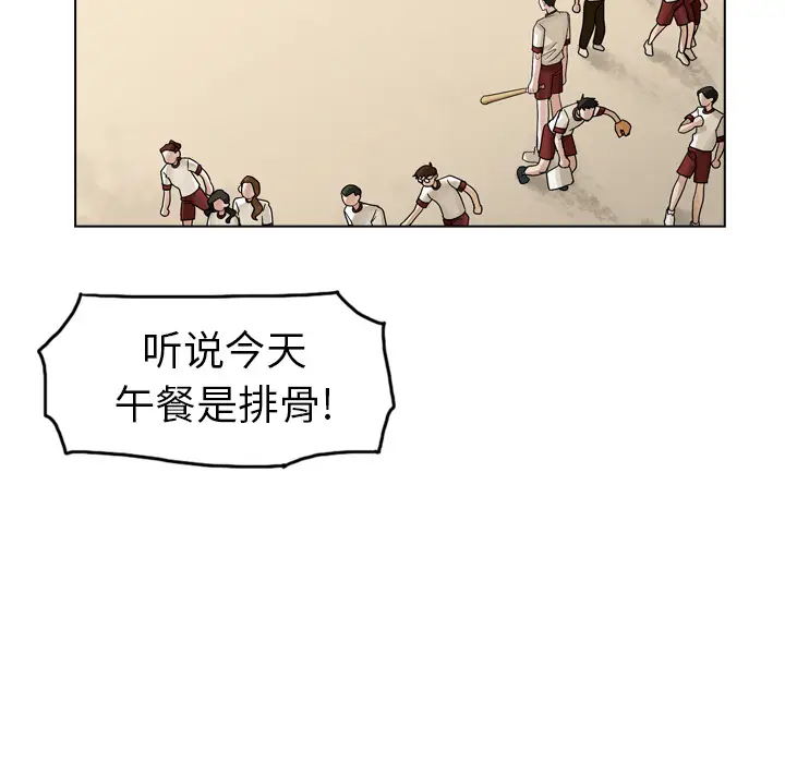 美丽无罪[顶通]韩漫全集-第15话无删减无遮挡章节图片 