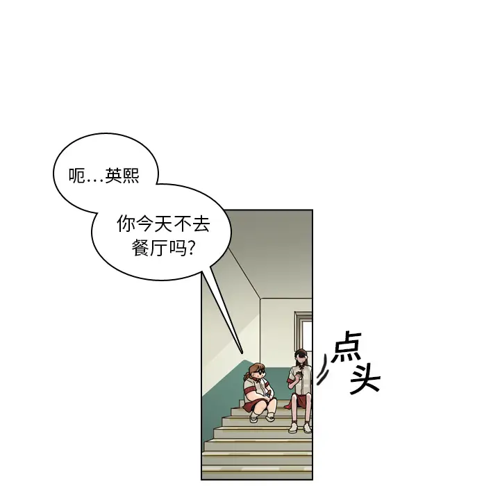 美丽无罪[顶通]韩漫全集-第15话无删减无遮挡章节图片 