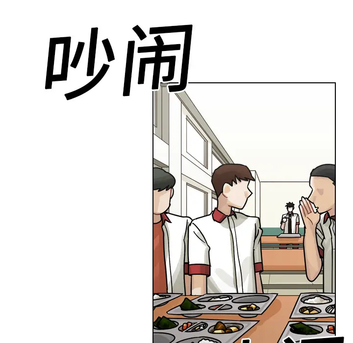 美丽无罪[顶通]韩漫全集-第15话无删减无遮挡章节图片 