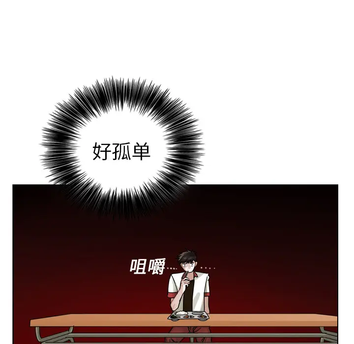 美丽无罪[顶通]韩漫全集-第15话无删减无遮挡章节图片 
