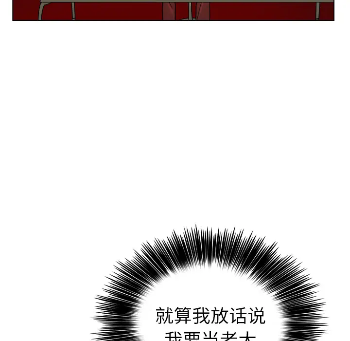 美丽无罪[顶通]韩漫全集-第15话无删减无遮挡章节图片 