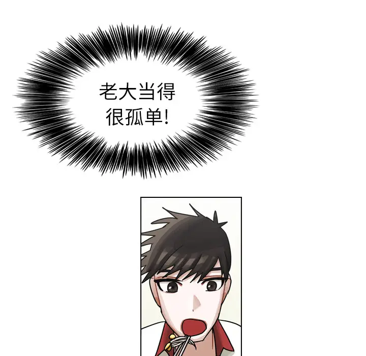 美丽无罪[顶通]韩漫全集-第15话无删减无遮挡章节图片 