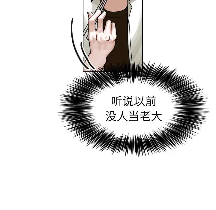 美丽无罪[顶通]韩漫全集-第15话无删减无遮挡章节图片 