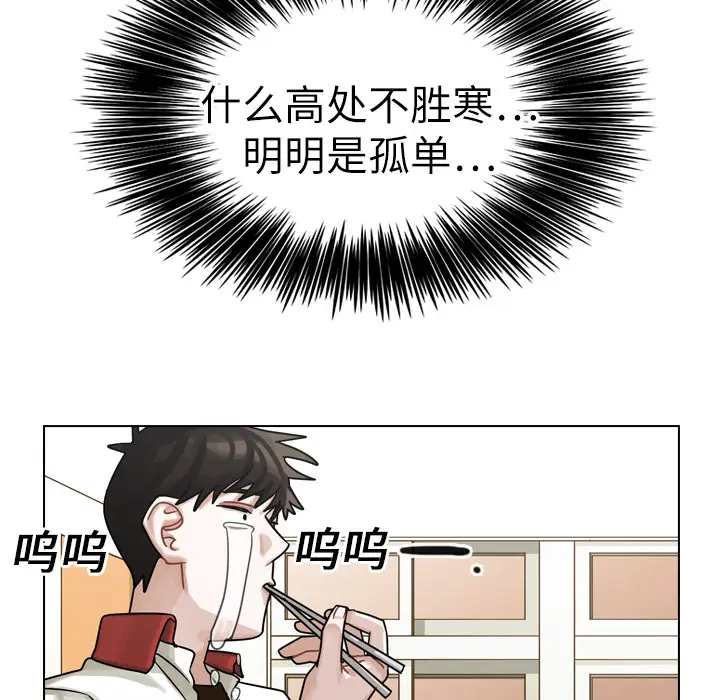 美丽无罪[顶通]韩漫全集-第15话无删减无遮挡章节图片 