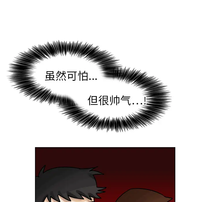 美丽无罪[顶通]韩漫全集-第15话无删减无遮挡章节图片 