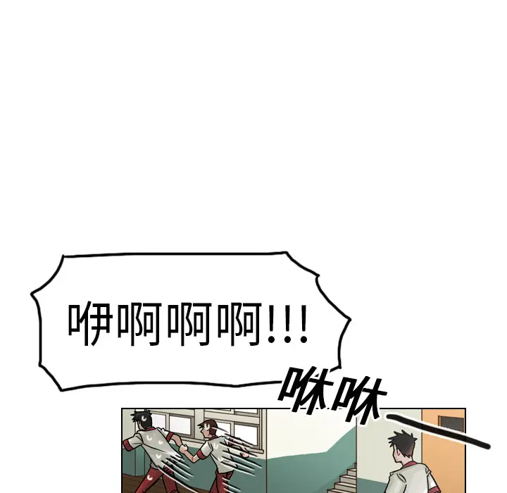 美丽无罪[顶通]韩漫全集-第15话无删减无遮挡章节图片 