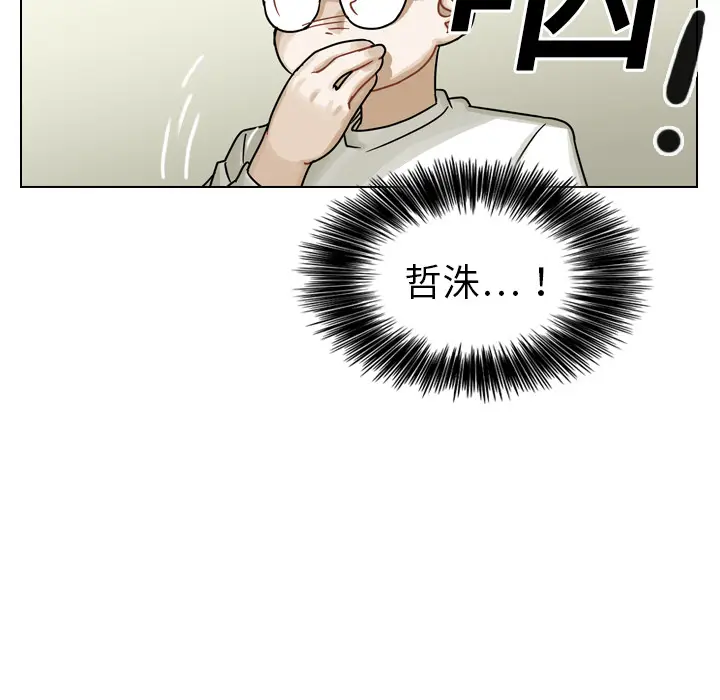 美丽无罪[顶通]韩漫全集-第15话无删减无遮挡章节图片 