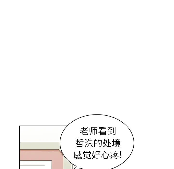 美丽无罪[顶通]韩漫全集-第15话无删减无遮挡章节图片 