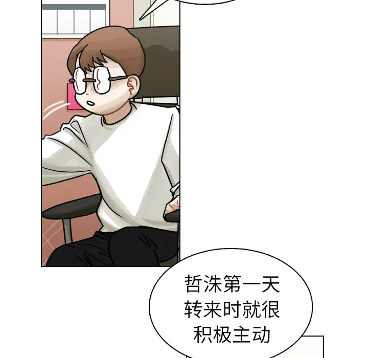美丽无罪[顶通]韩漫全集-第15话无删减无遮挡章节图片 