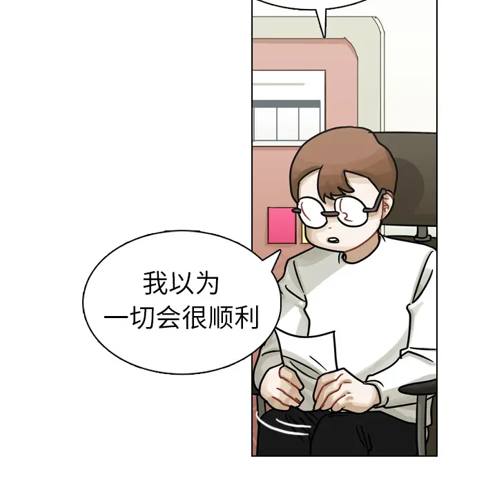 美丽无罪[顶通]韩漫全集-第15话无删减无遮挡章节图片 