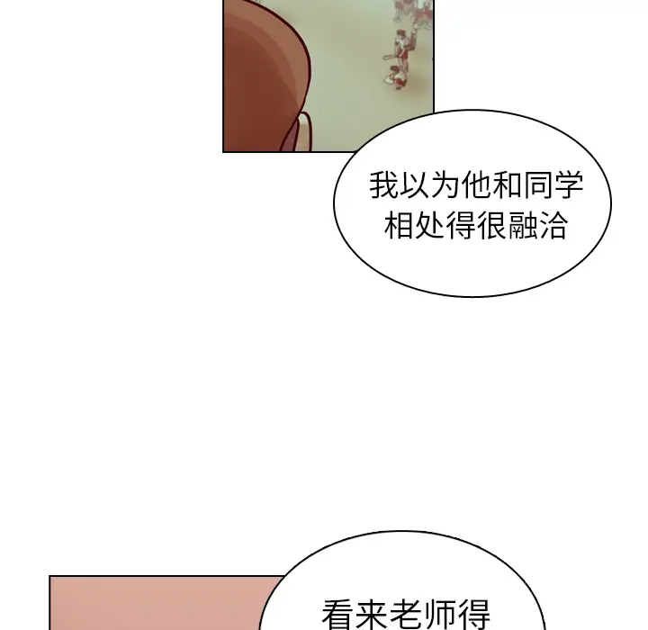 美丽无罪[顶通]韩漫全集-第15话无删减无遮挡章节图片 
