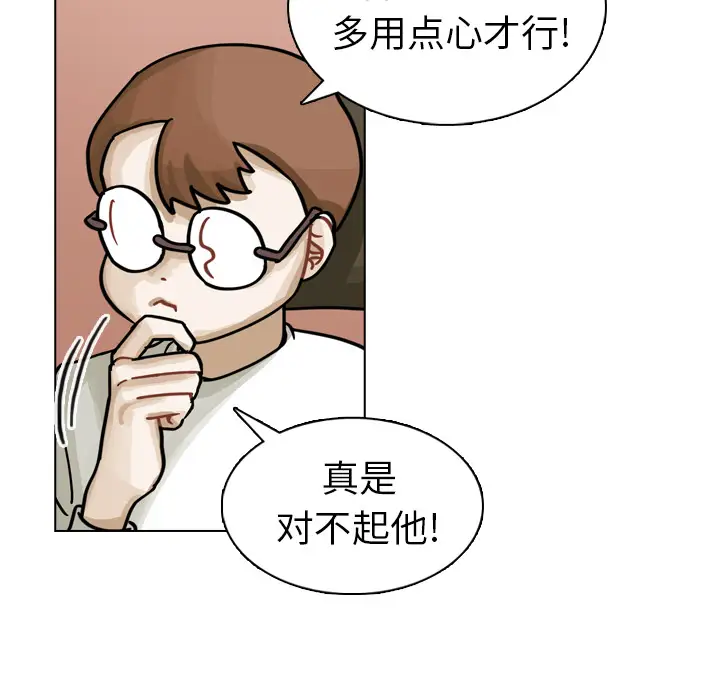美丽无罪[顶通]韩漫全集-第15话无删减无遮挡章节图片 