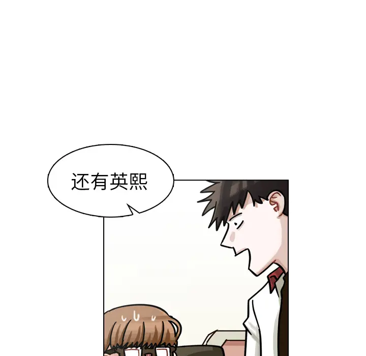 美丽无罪[顶通]韩漫全集-第15话无删减无遮挡章节图片 