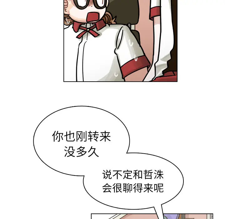 美丽无罪[顶通]韩漫全集-第15话无删减无遮挡章节图片 