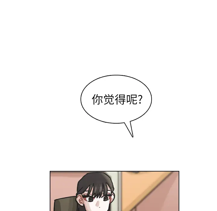 美丽无罪[顶通]韩漫全集-第15话无删减无遮挡章节图片 