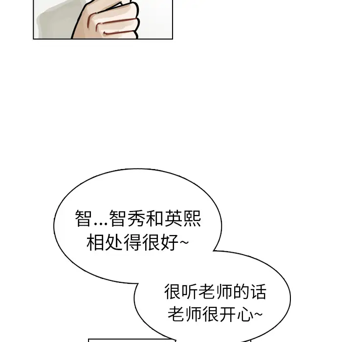美丽无罪[顶通]韩漫全集-第15话无删减无遮挡章节图片 