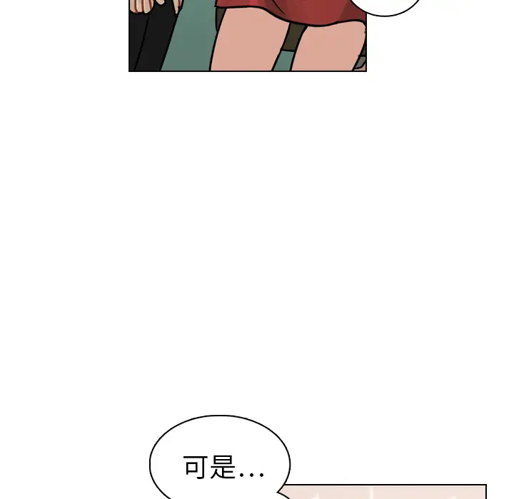 美丽无罪[顶通]韩漫全集-第15话无删减无遮挡章节图片 
