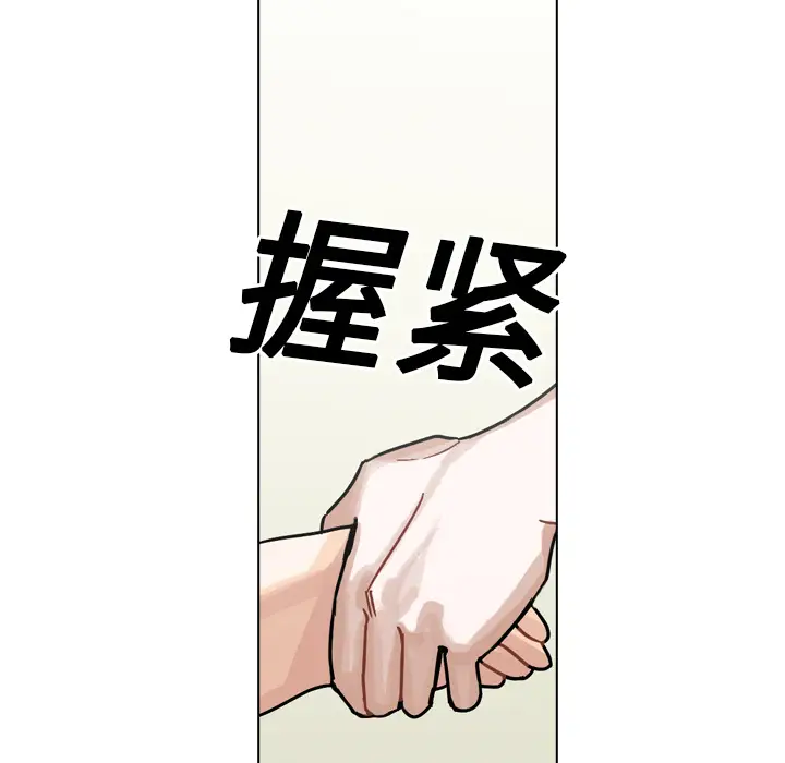 美丽无罪[顶通]韩漫全集-第15话无删减无遮挡章节图片 