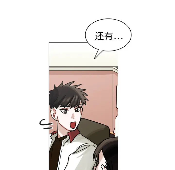 美丽无罪[顶通]韩漫全集-第15话无删减无遮挡章节图片 