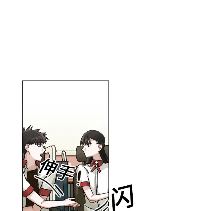 美丽无罪[顶通]韩漫全集-第15话无删减无遮挡章节图片 