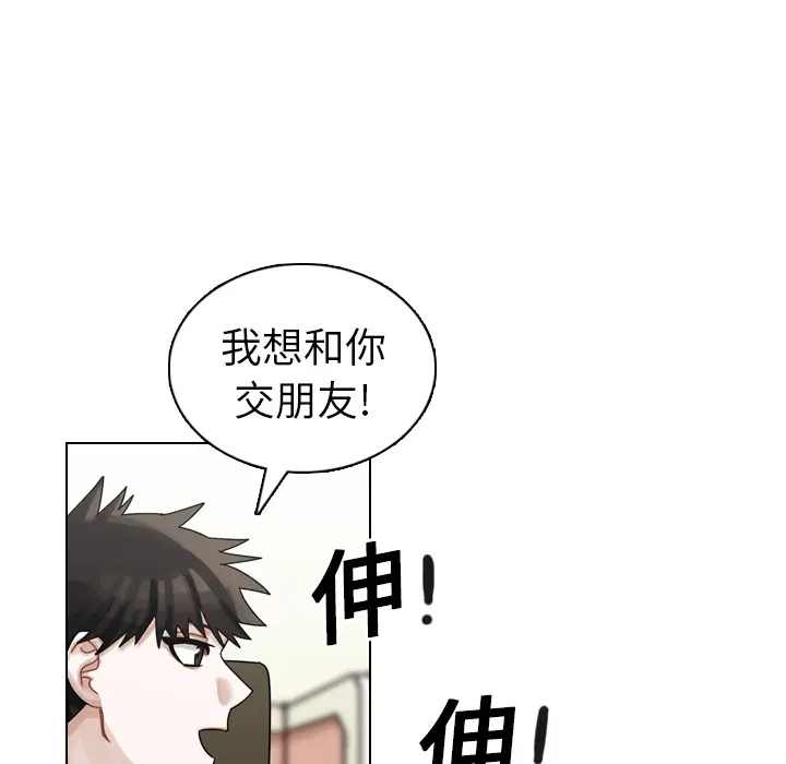 美丽无罪[顶通]韩漫全集-第15话无删减无遮挡章节图片 