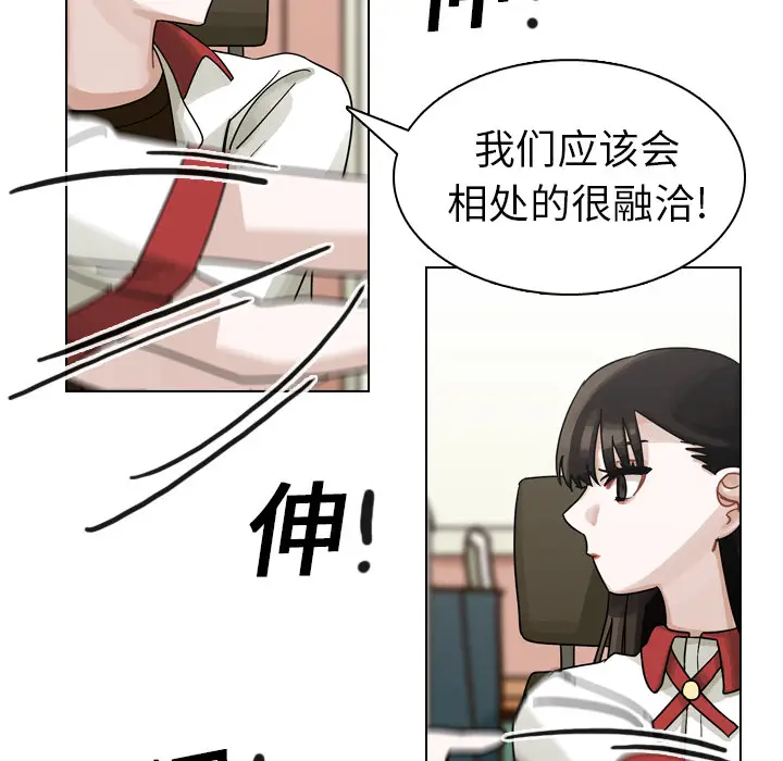 美丽无罪[顶通]韩漫全集-第15话无删减无遮挡章节图片 