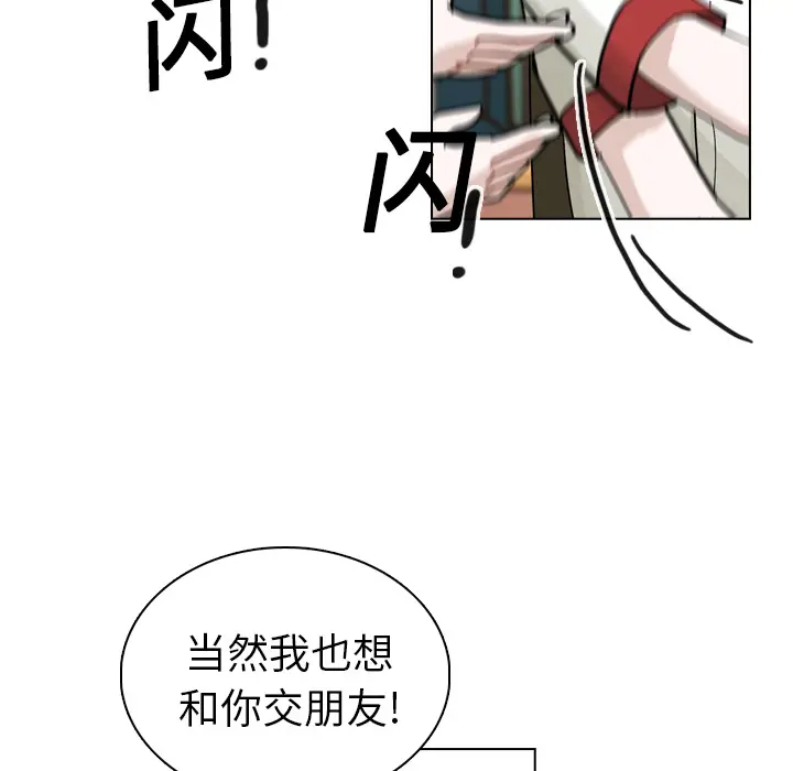 美丽无罪[顶通]韩漫全集-第15话无删减无遮挡章节图片 