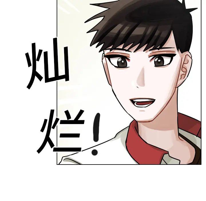 美丽无罪[顶通]韩漫全集-第15话无删减无遮挡章节图片 