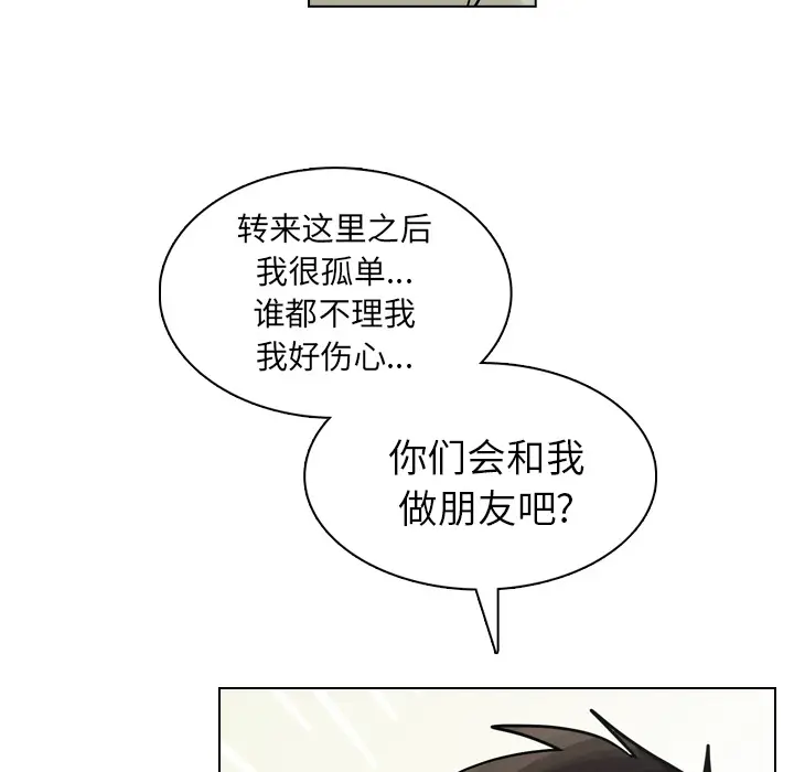 美丽无罪[顶通]韩漫全集-第15话无删减无遮挡章节图片 