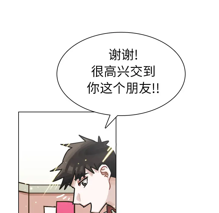 美丽无罪[顶通]韩漫全集-第15话无删减无遮挡章节图片 