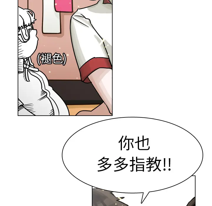 美丽无罪[顶通]韩漫全集-第15话无删减无遮挡章节图片 