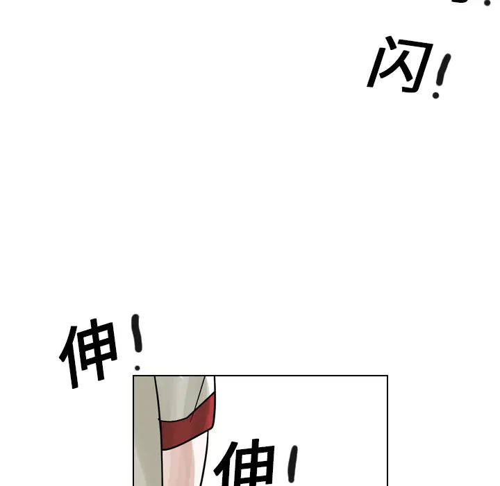 美丽无罪[顶通]韩漫全集-第15话无删减无遮挡章节图片 