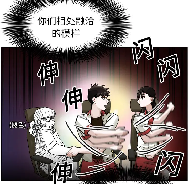 美丽无罪[顶通]韩漫全集-第15话无删减无遮挡章节图片 