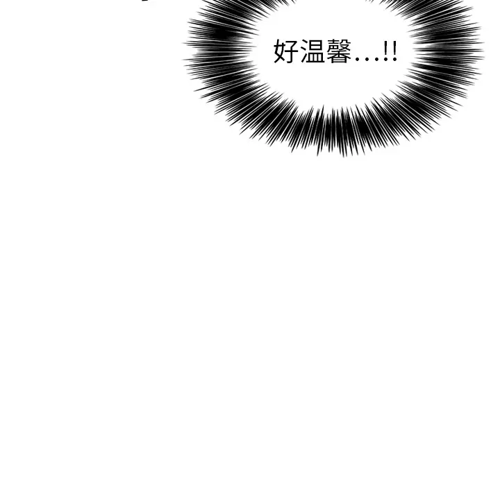 美丽无罪[顶通]韩漫全集-第15话无删减无遮挡章节图片 