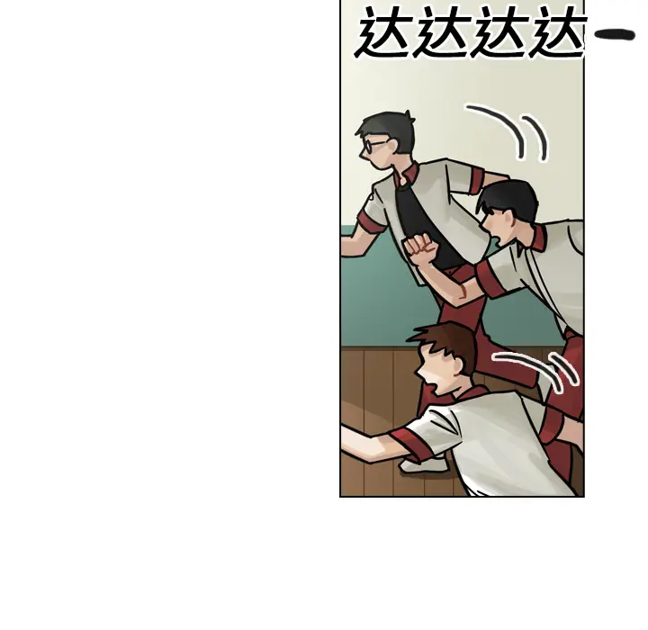 美丽无罪[顶通]韩漫全集-第16话无删减无遮挡章节图片 