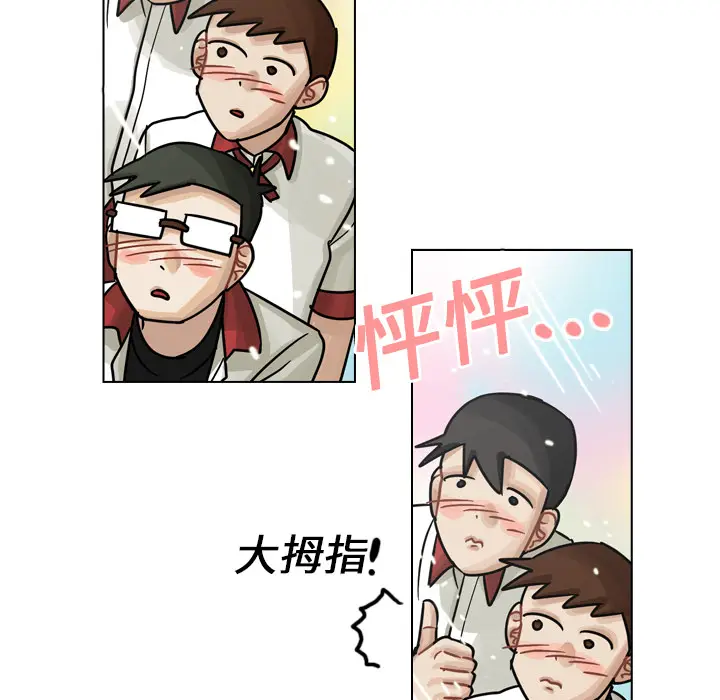 美丽无罪[顶通]韩漫全集-第16话无删减无遮挡章节图片 