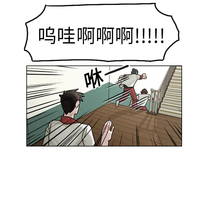 美丽无罪[顶通]韩漫全集-第16话无删减无遮挡章节图片 